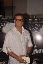 Abhijeet Bhattacharya at Benagli film Buno Haansh premiere in Cinemax, Mumbai on 31st Aug 2014